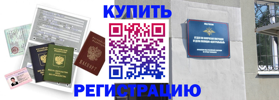 временная регистрация госуслуги в Новокубанске