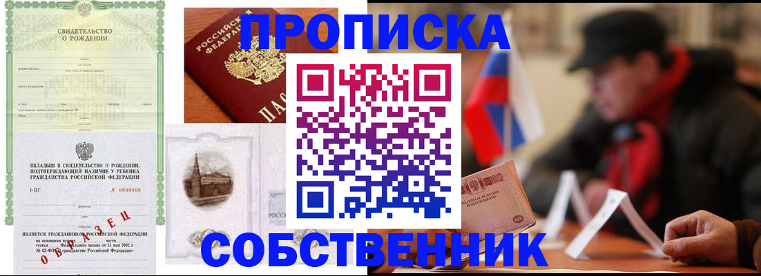 форма 3 в Новокубанске
