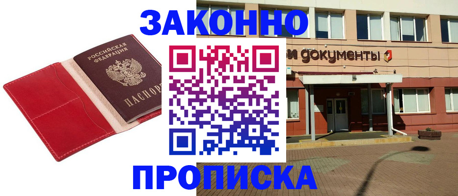 регистрация для школы в Новокубанске